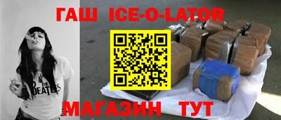 шишки Будённовск