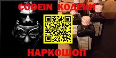 альфа пвп VHQ Бугуруслан