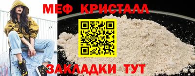 марихуана Бузулук