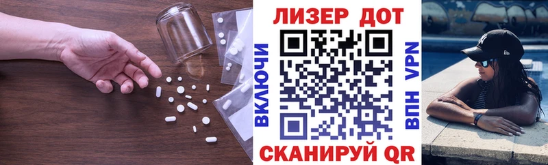 shop официальный сайт  Белорецк  ЛСД экстази ecstasy 