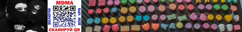 продажа наркотиков Белорецк MDMA Molly