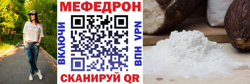 магазин    Белорецк  Меф mephedrone 