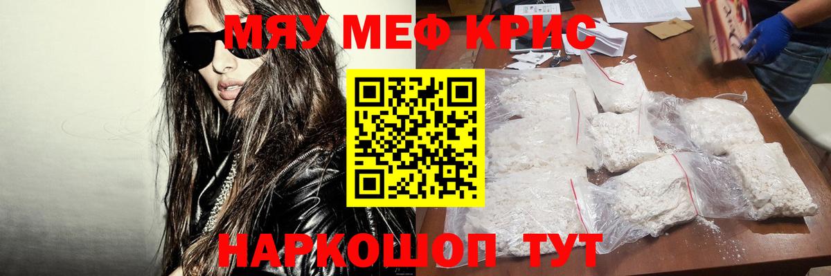 Белорецк  МЕТАМФЕТАМИН  Кокаин  Марихуана  ЭКСТАЗИ  ТГК  ГАШИШ  Меф МЯУ МЯУ   Вход с VPN  Каннабис 