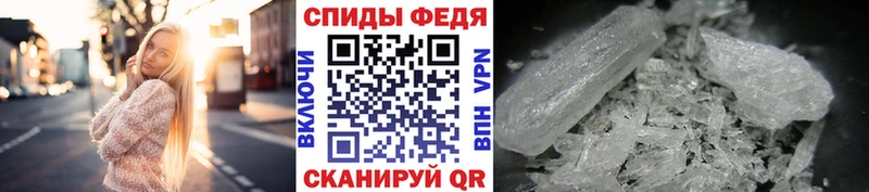 кракен как зайти  Белорецк  Метамфетамин винт 