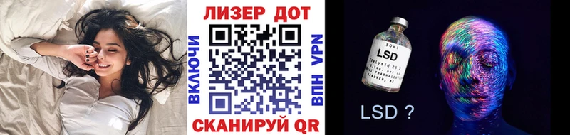 Марки NBOMe 1,5мг Белорецк