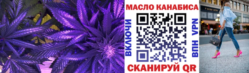 KRAKEN зеркало  Белорецк  Дистиллят ТГК вейп 