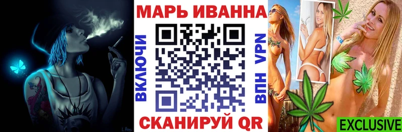 Бошки марихуана марихуана  хочу наркоту  Белорецк 