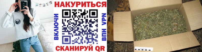 Канабис THC 21% Белорецк